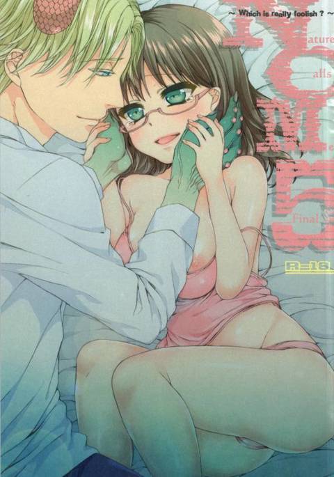 自然が私を呼んでいます！ 5