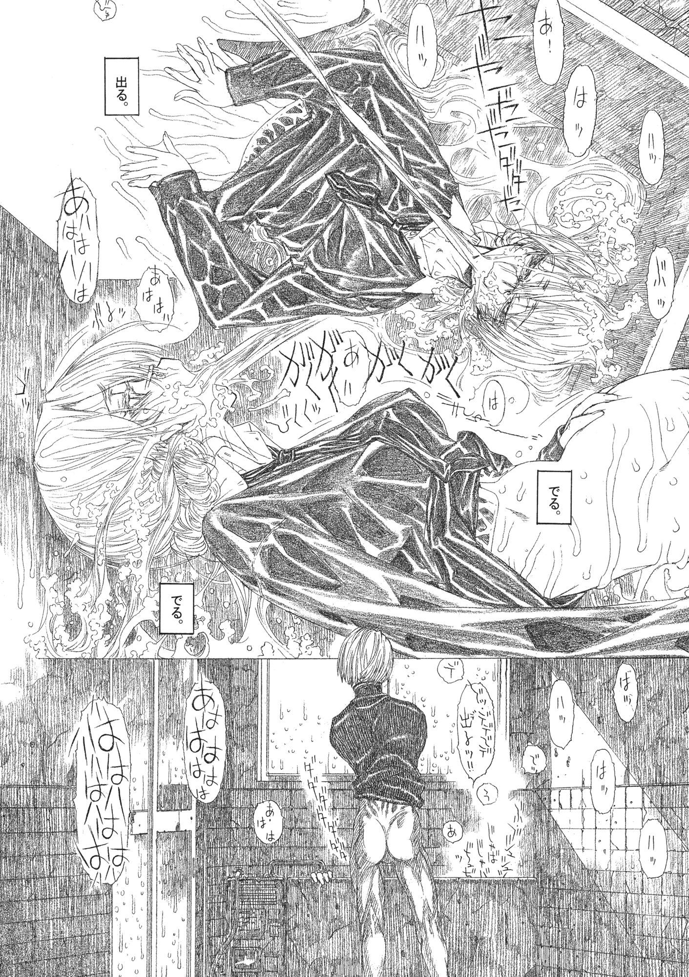 ダージリンはメガネオカケル。