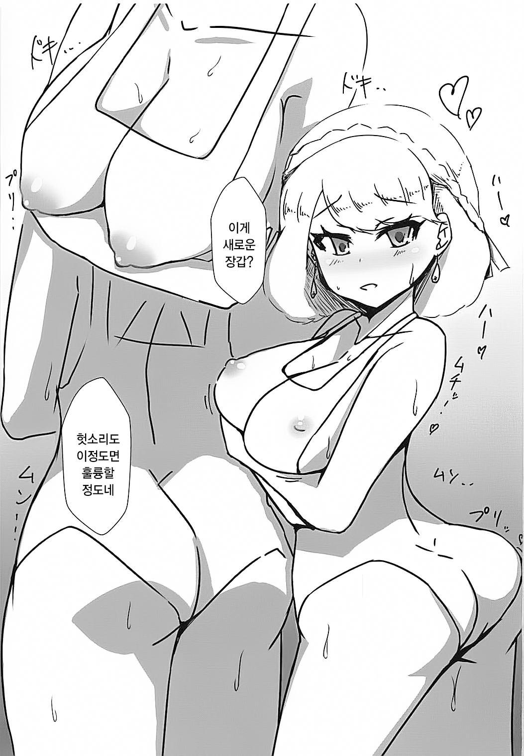 パウパイ| 파우파이