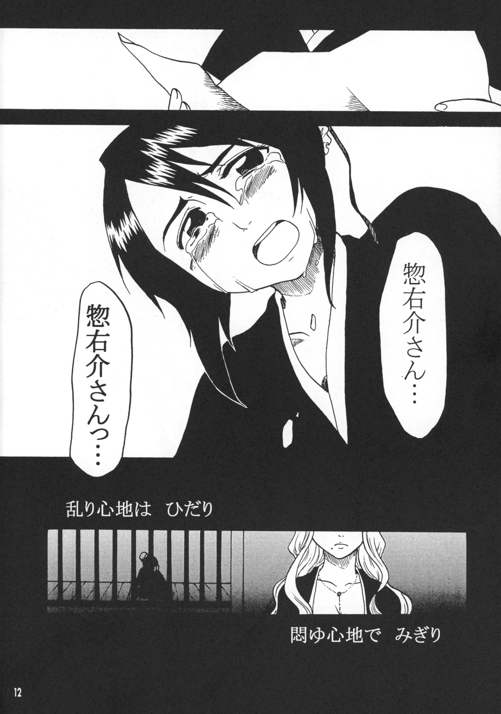 極東西善泉神