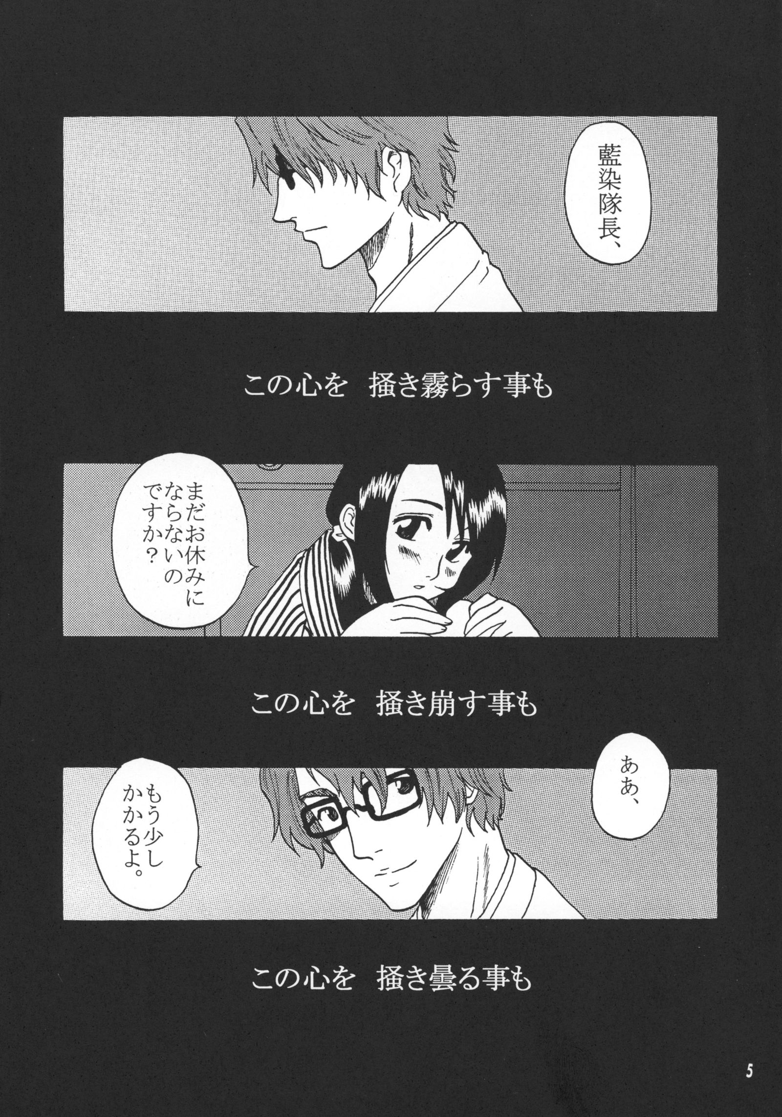 極東西善泉神