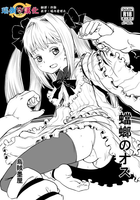 かまきりの大須