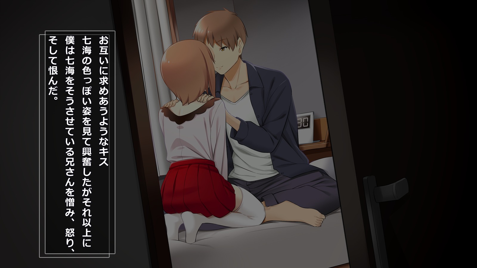 あにの狩の城おねとってぜつぼうさせてみた