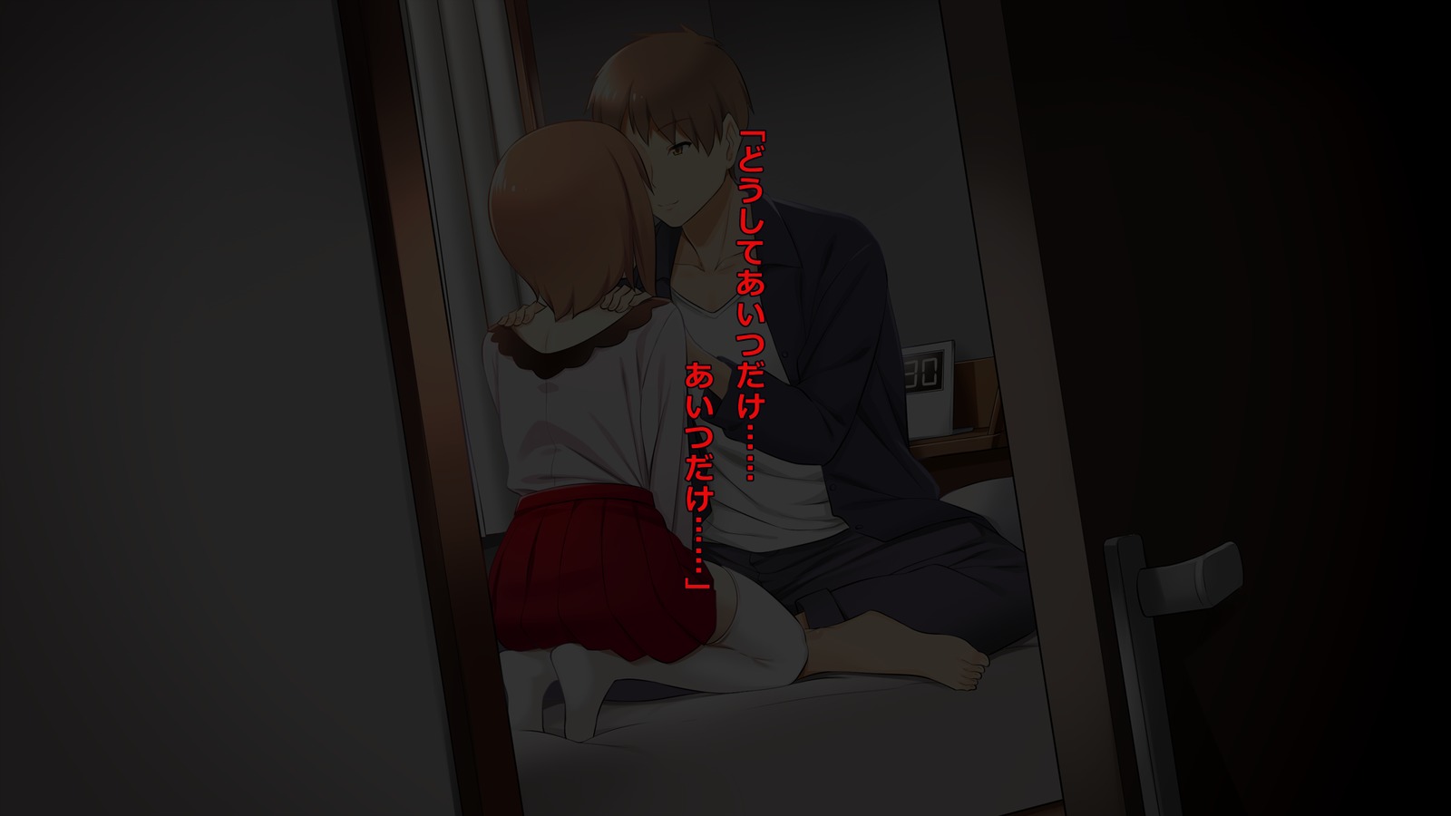 あにの狩の城おねとってぜつぼうさせてみた