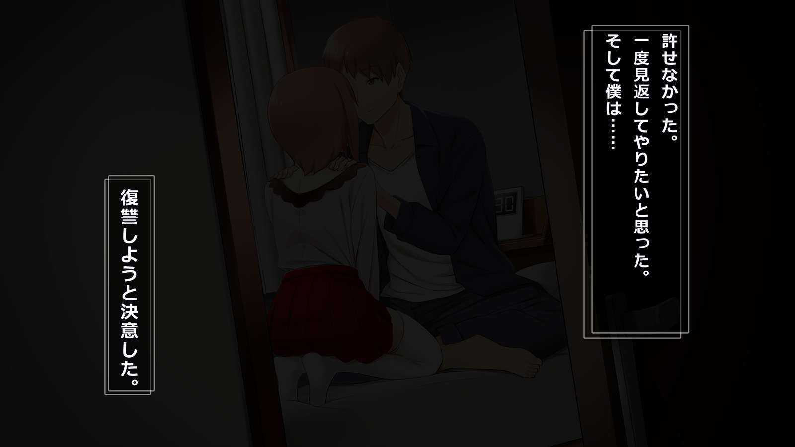 あにの狩の城おねとってぜつぼうさせてみた