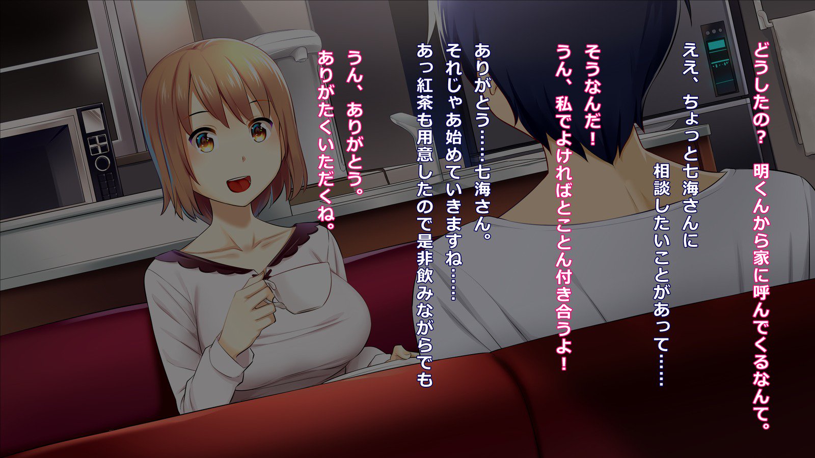 あにの狩の城おねとってぜつぼうさせてみた