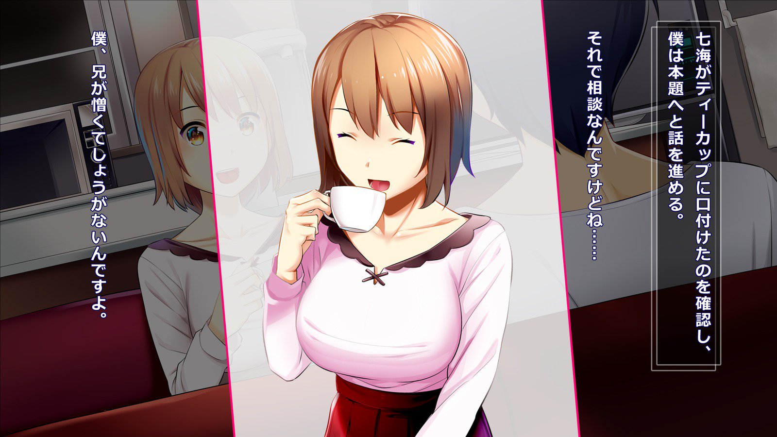 あにの狩の城おねとってぜつぼうさせてみた