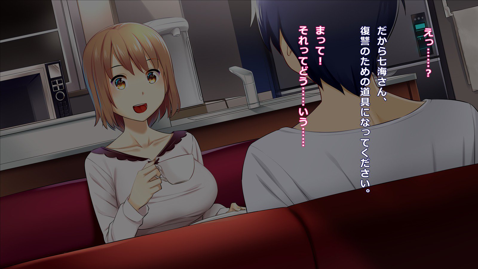 あにの狩の城おねとってぜつぼうさせてみた