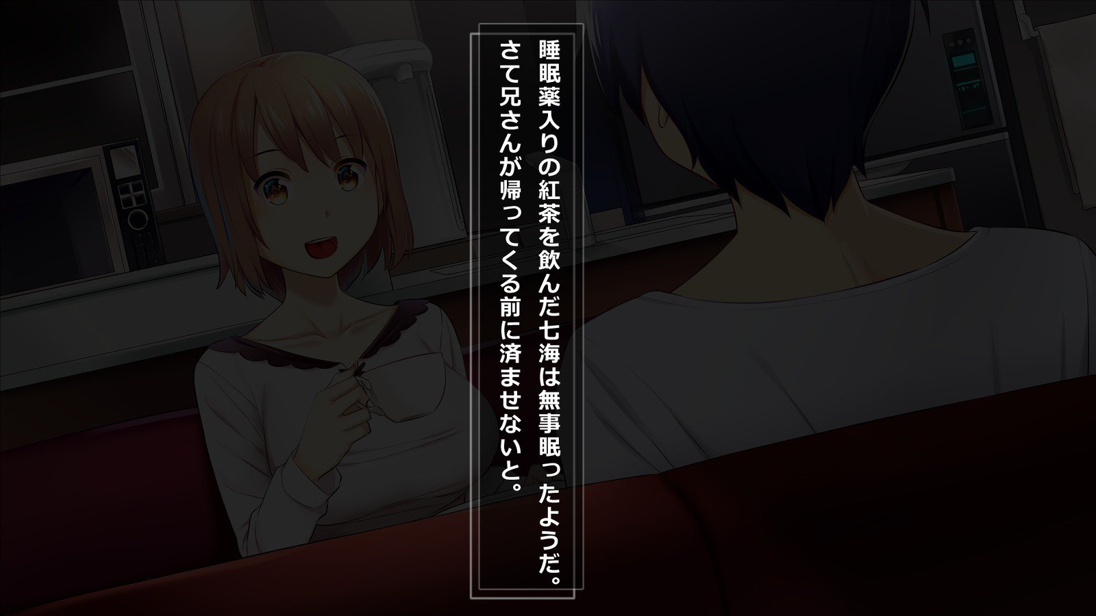 あにの狩の城おねとってぜつぼうさせてみた