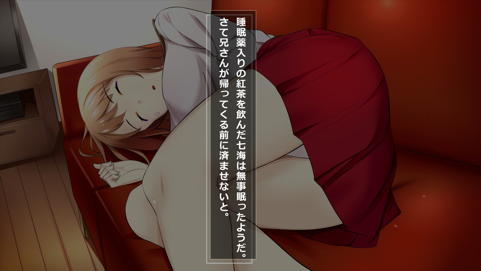 あにの狩の城おねとってぜつぼうさせてみた