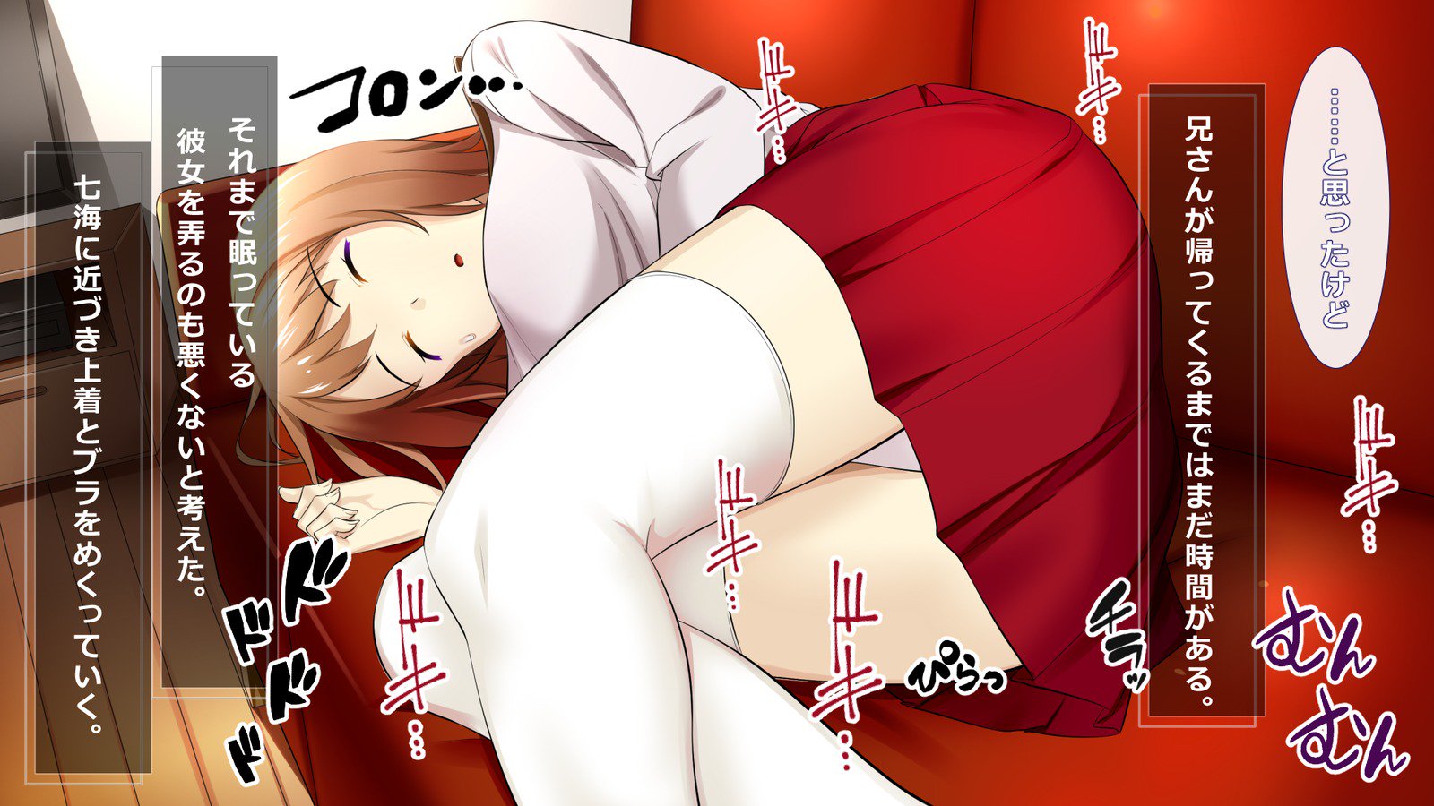 あにの狩の城おねとってぜつぼうさせてみた