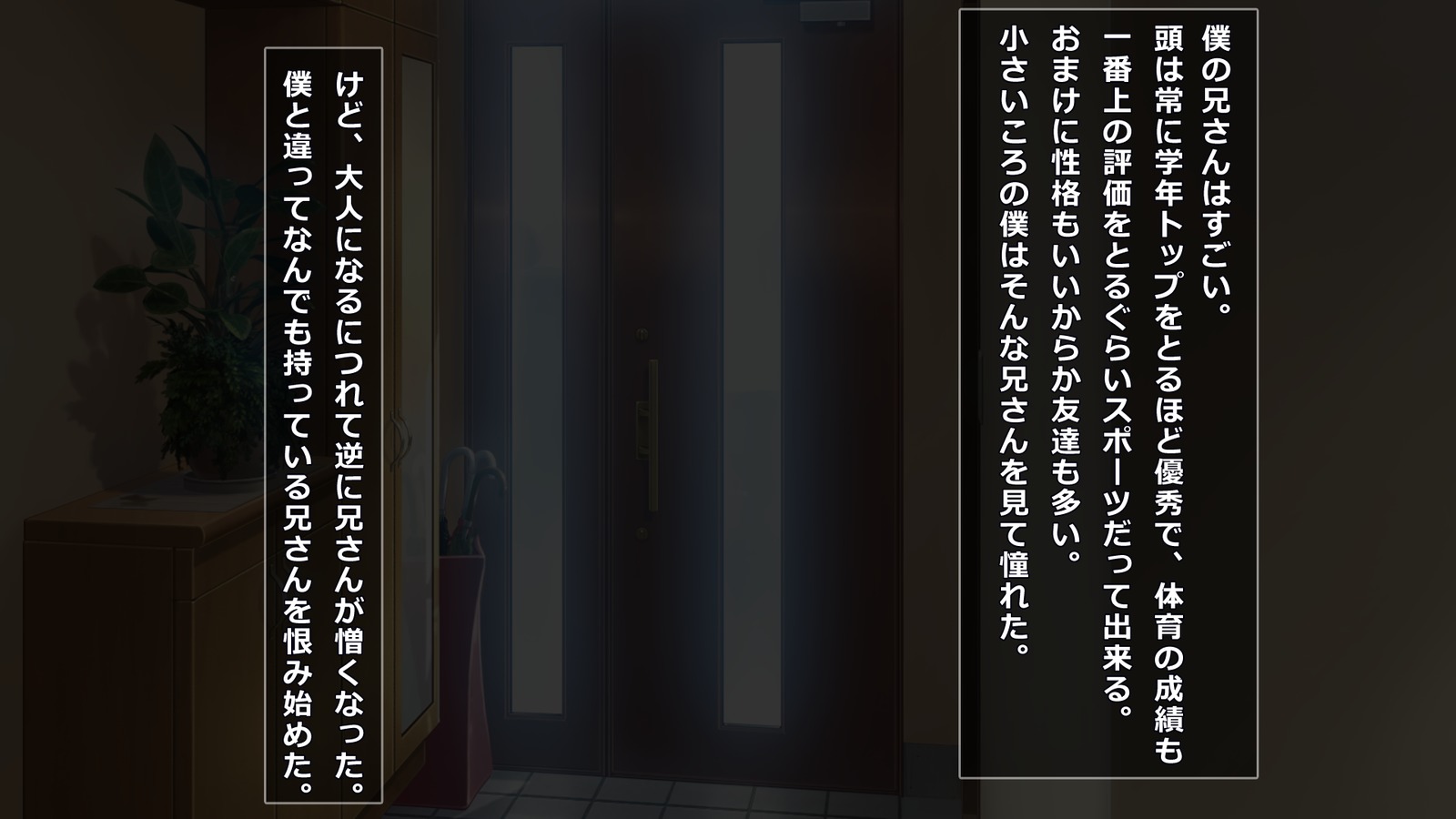あにの狩の城おねとってぜつぼうさせてみた