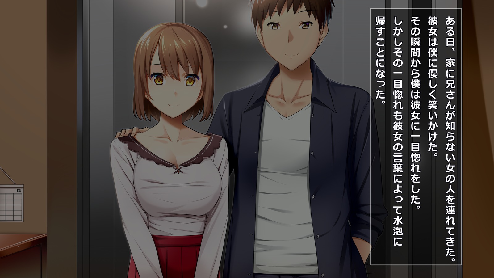 あにの狩の城おねとってぜつぼうさせてみた