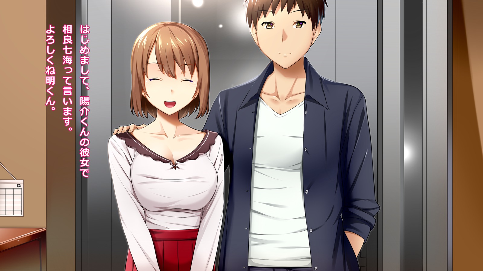 あにの狩の城おねとってぜつぼうさせてみた