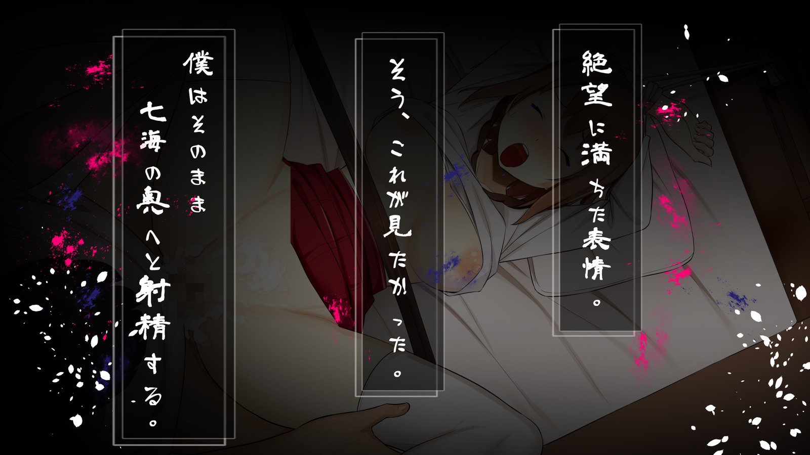 あにの狩の城おねとってぜつぼうさせてみた