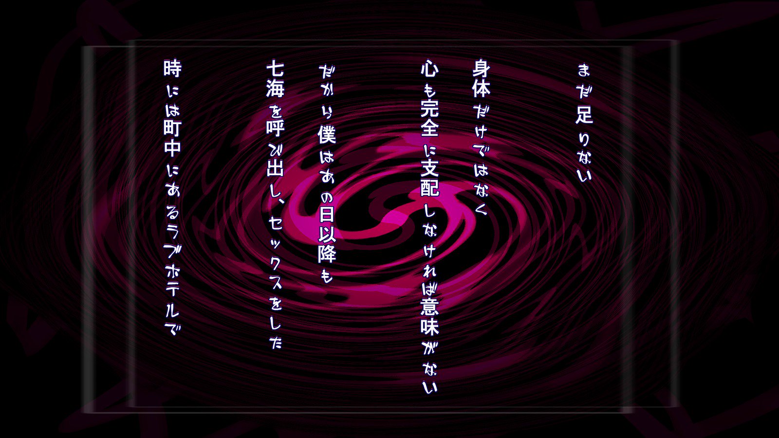 あにの狩の城おねとってぜつぼうさせてみた