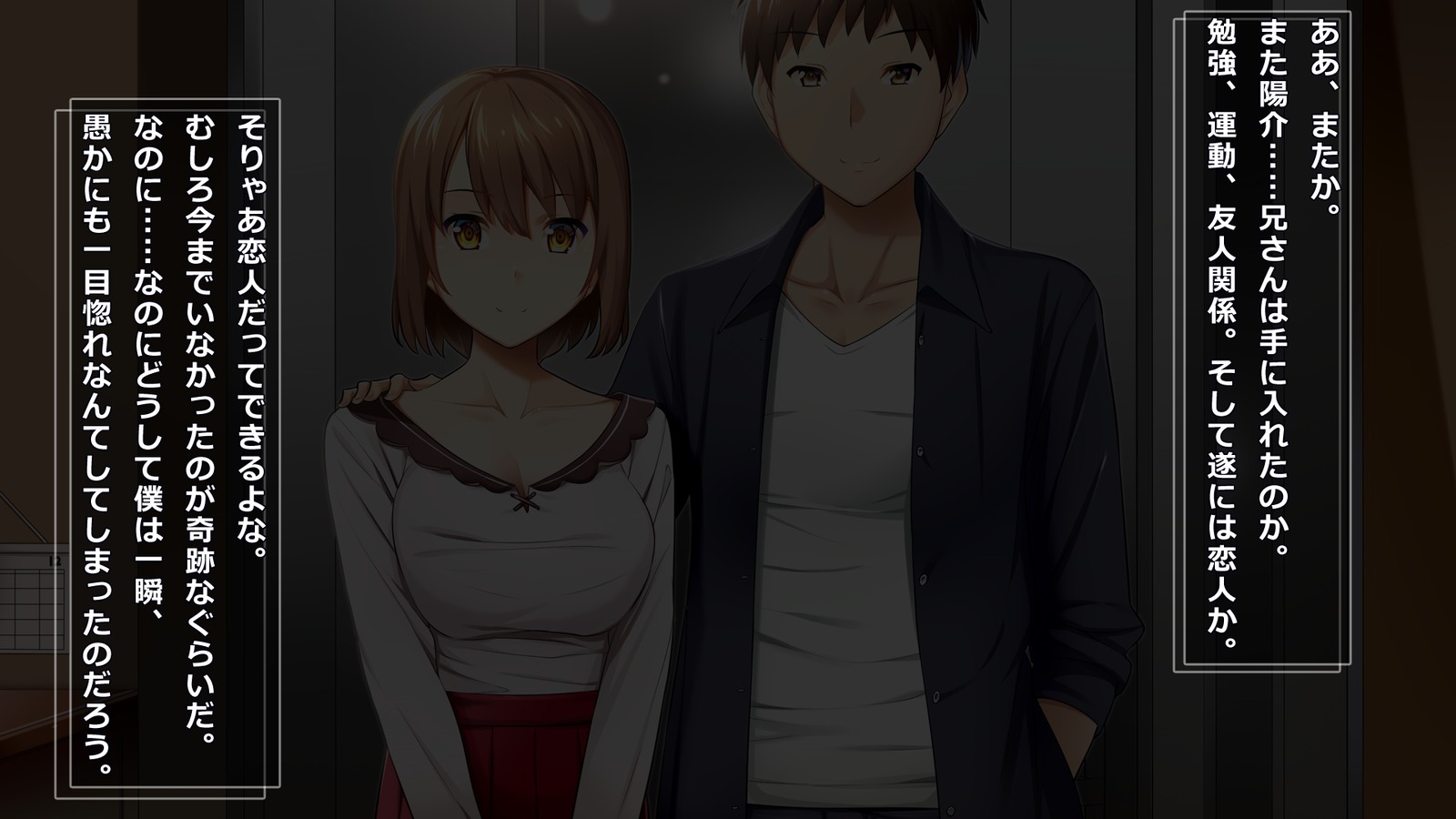 あにの狩の城おねとってぜつぼうさせてみた