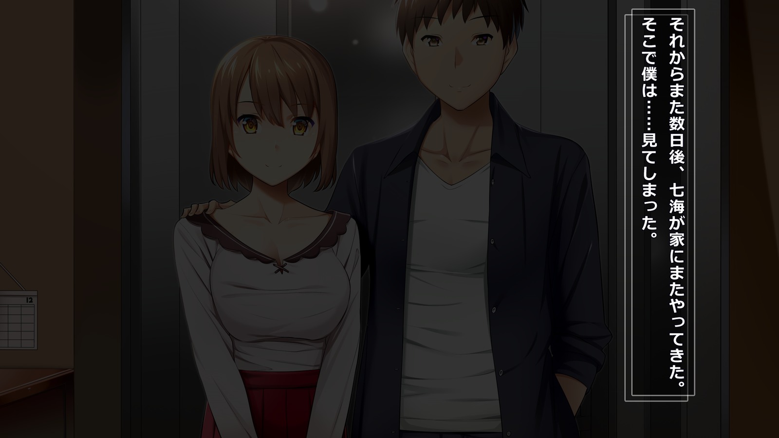 あにの狩の城おねとってぜつぼうさせてみた