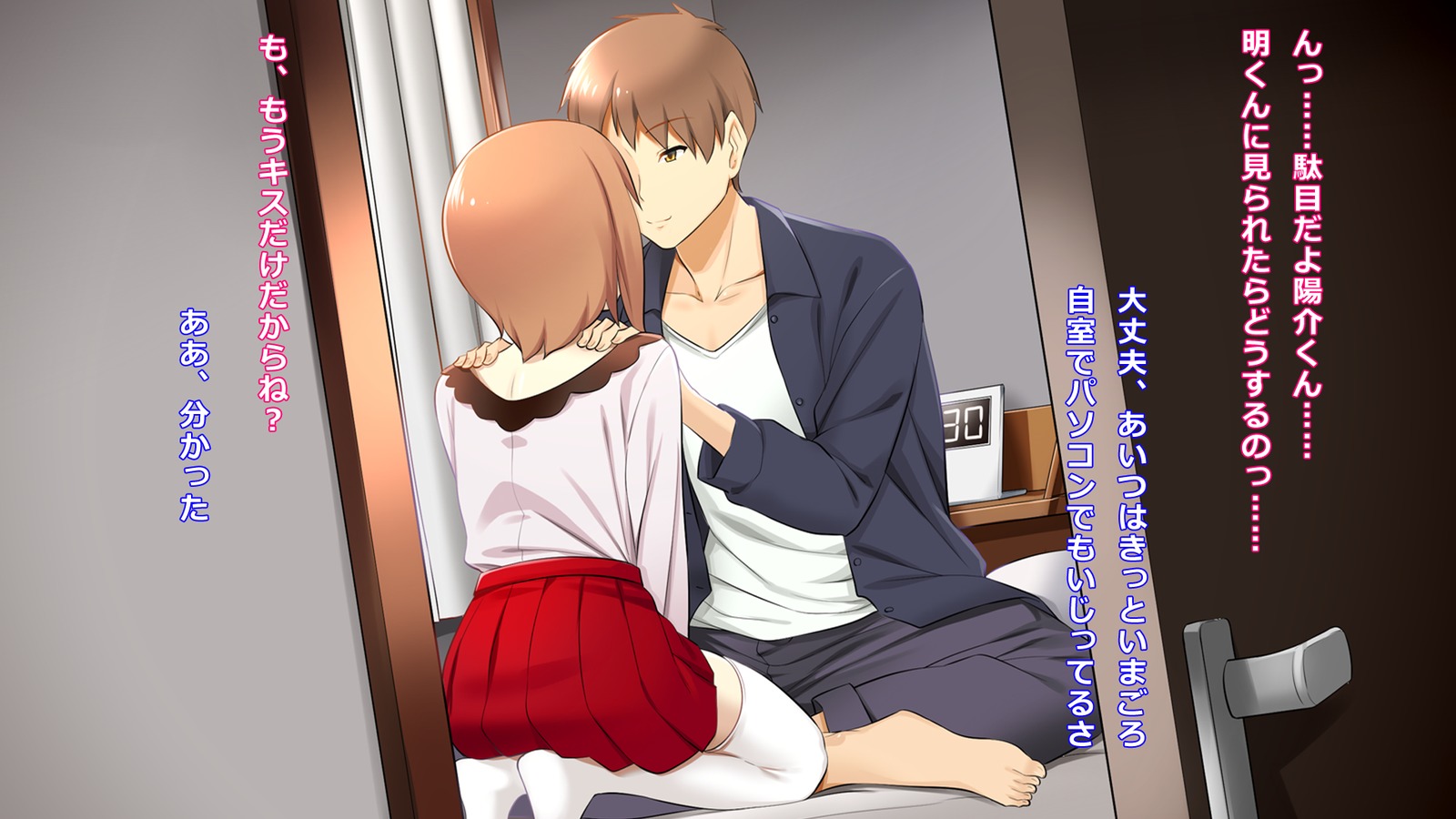 あにの狩の城おねとってぜつぼうさせてみた