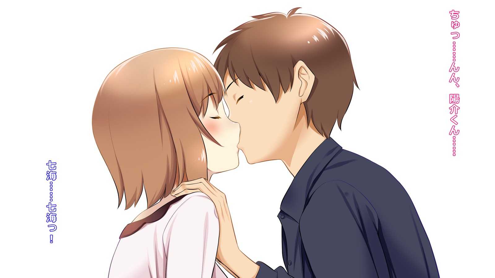 あにの狩の城おねとってぜつぼうさせてみた