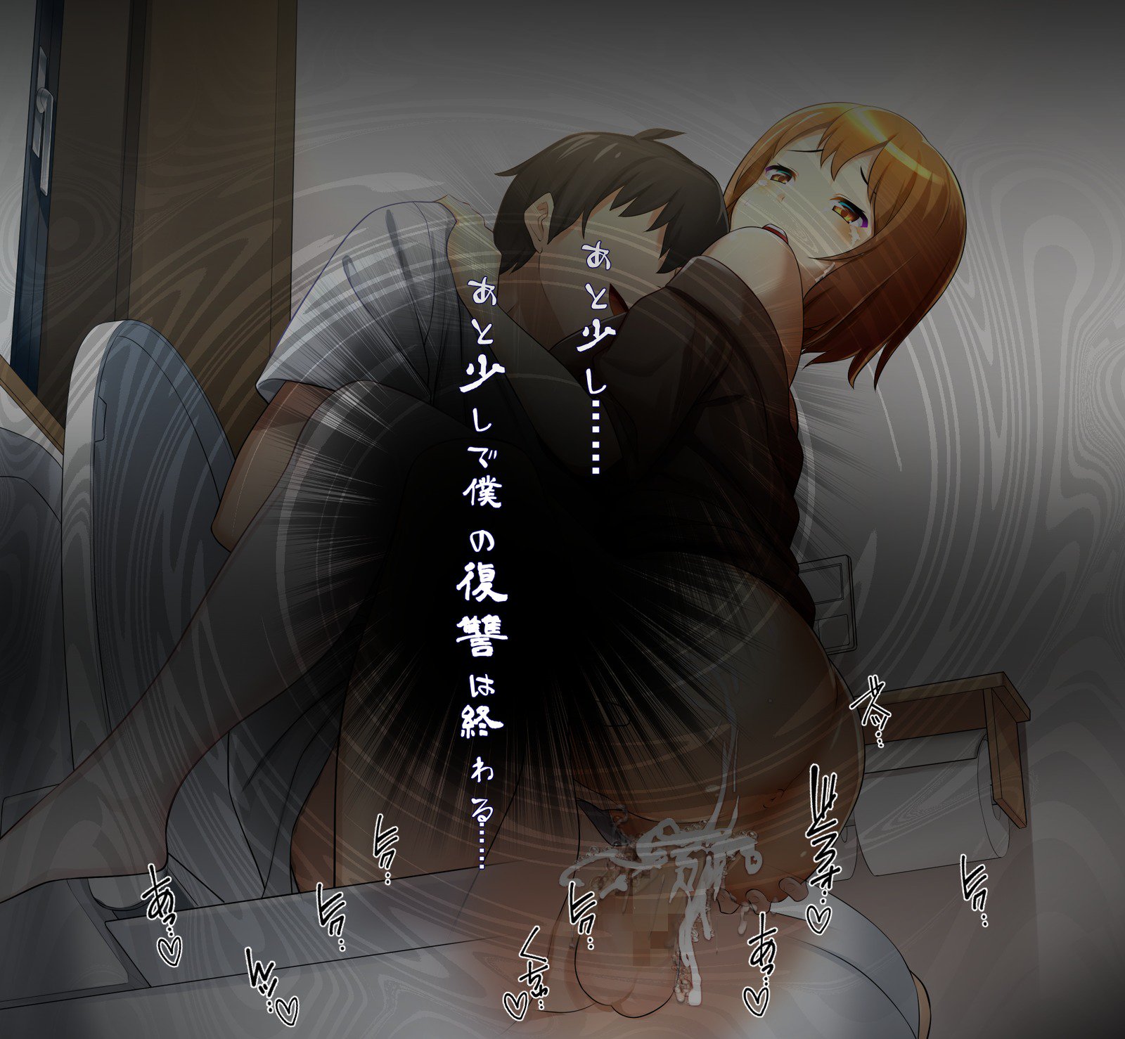 あにの狩の城おねとってぜつぼうさせてみた