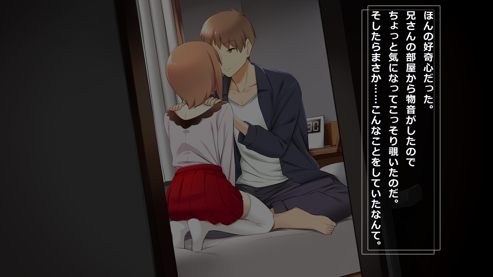 あにの狩の城おねとってぜつぼうさせてみた