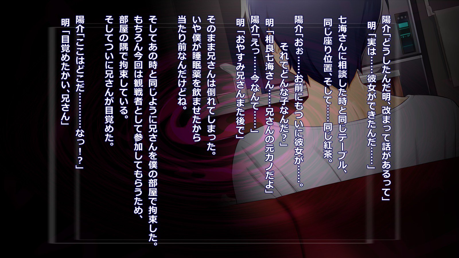 あにの狩の城おねとってぜつぼうさせてみた