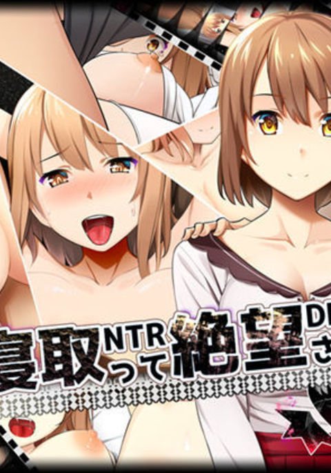 あにの狩の城おねとってぜつぼうさせてみた