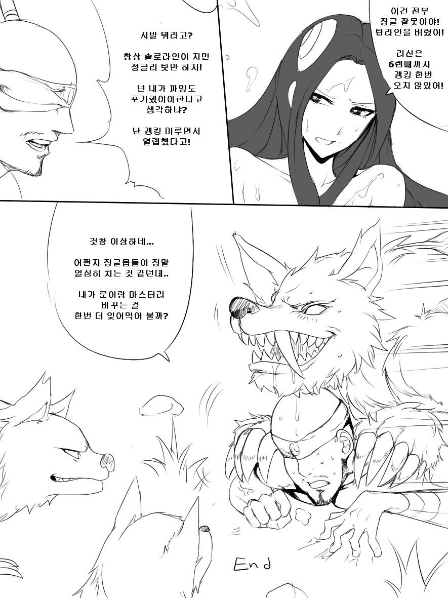 Teemoの忘れられない装い