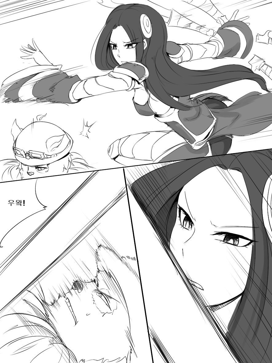 Teemoの忘れられない装い