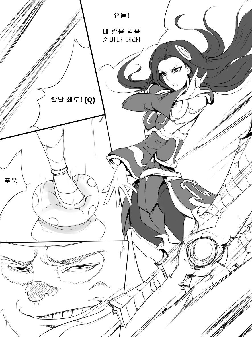 Teemoの忘れられない装い