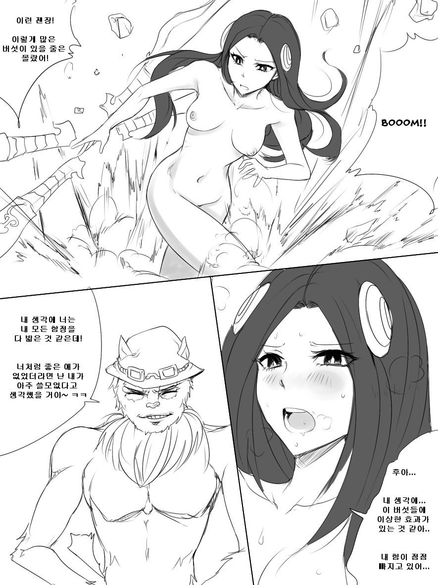Teemoの忘れられない装い