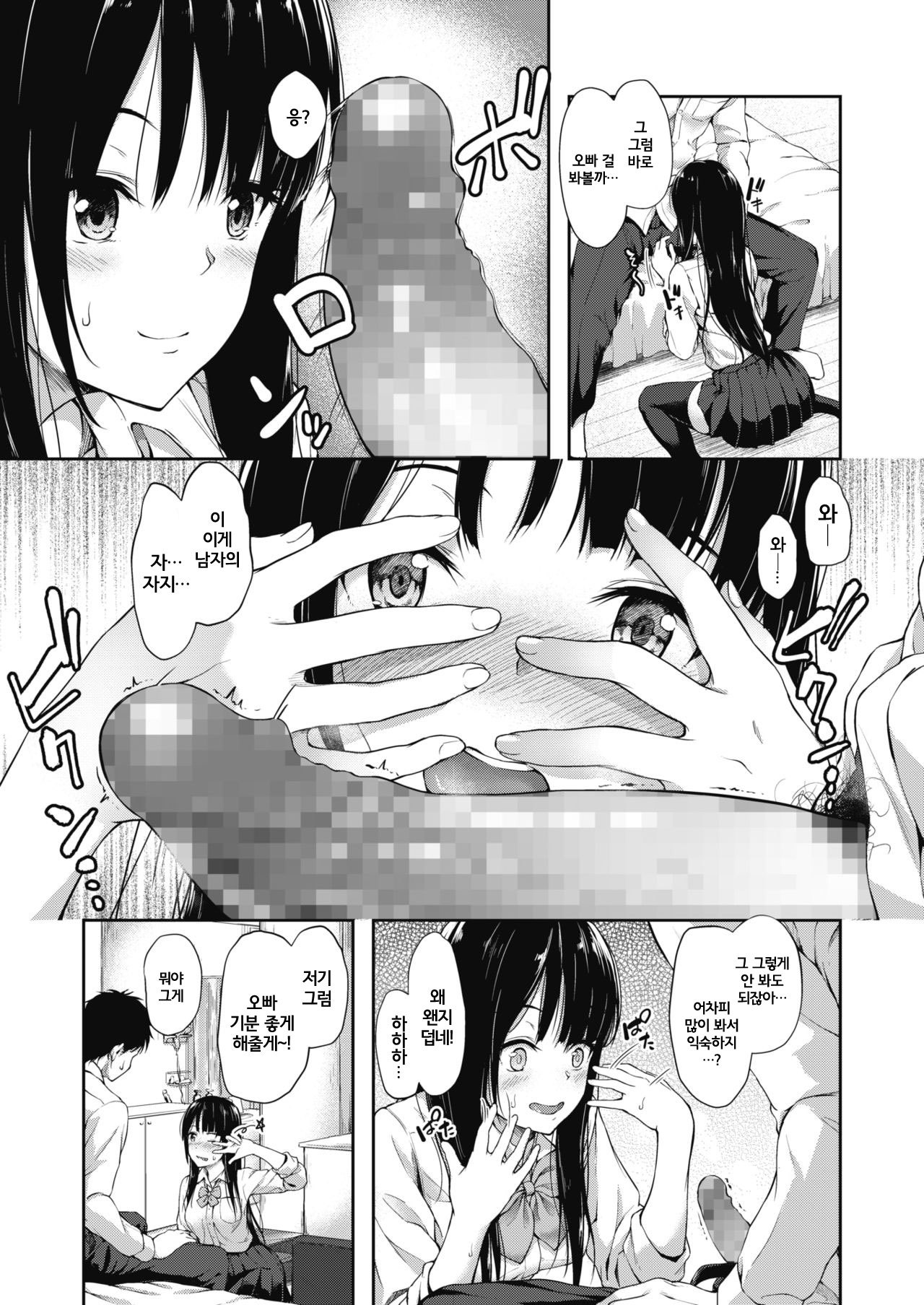 あの街へいこう