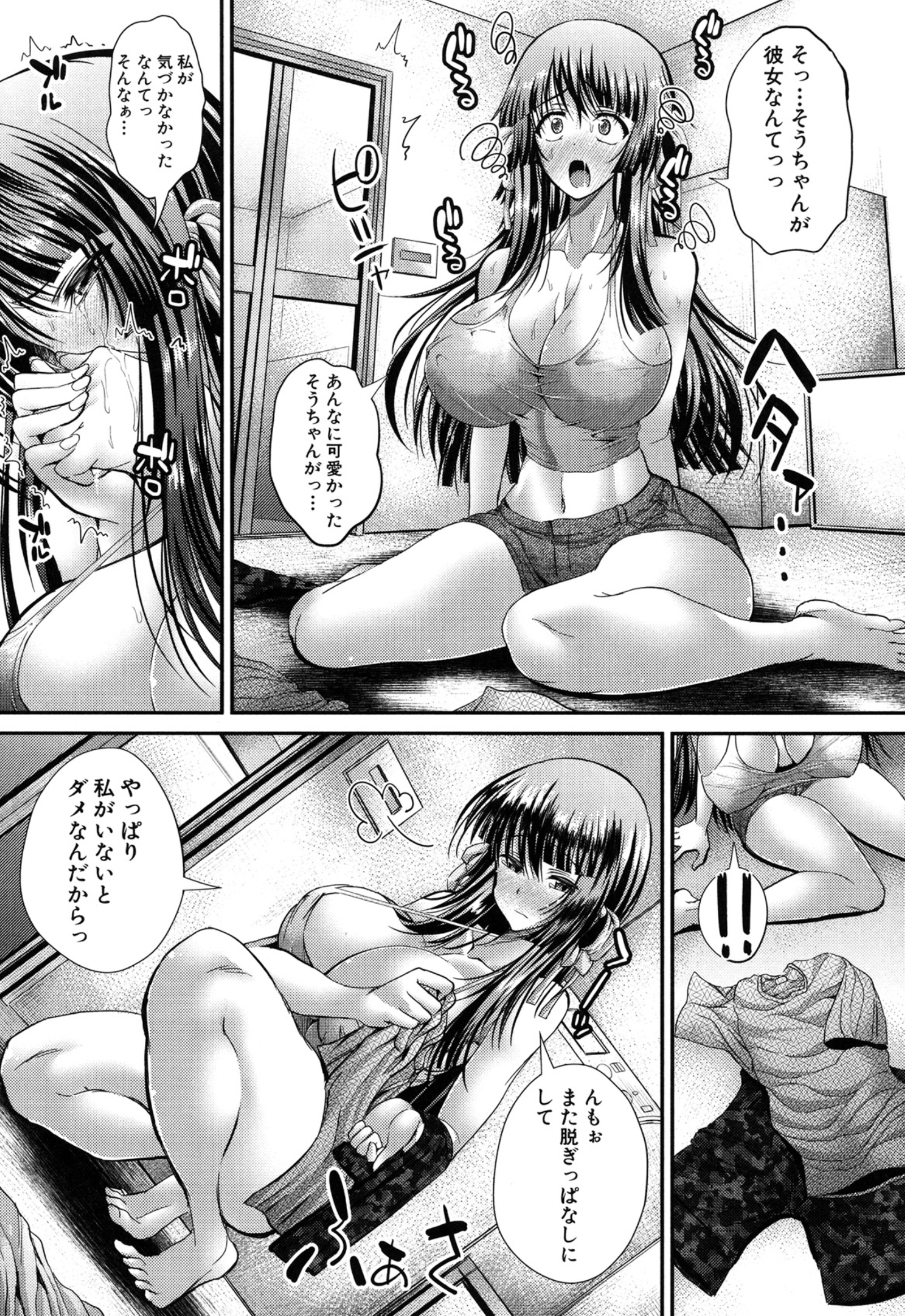 極吸フェラマチオ