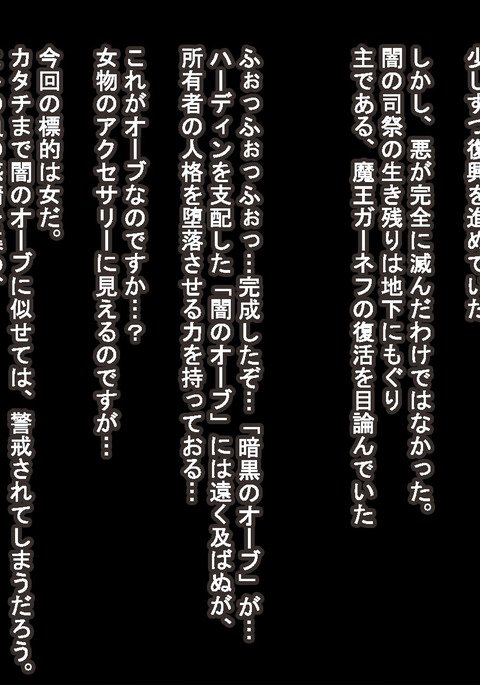 天満岸だてんろく