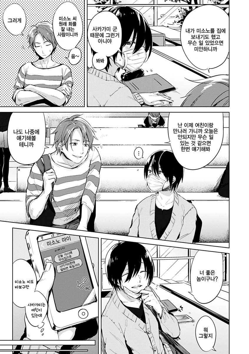 葵さえずり| 푸른지저귐