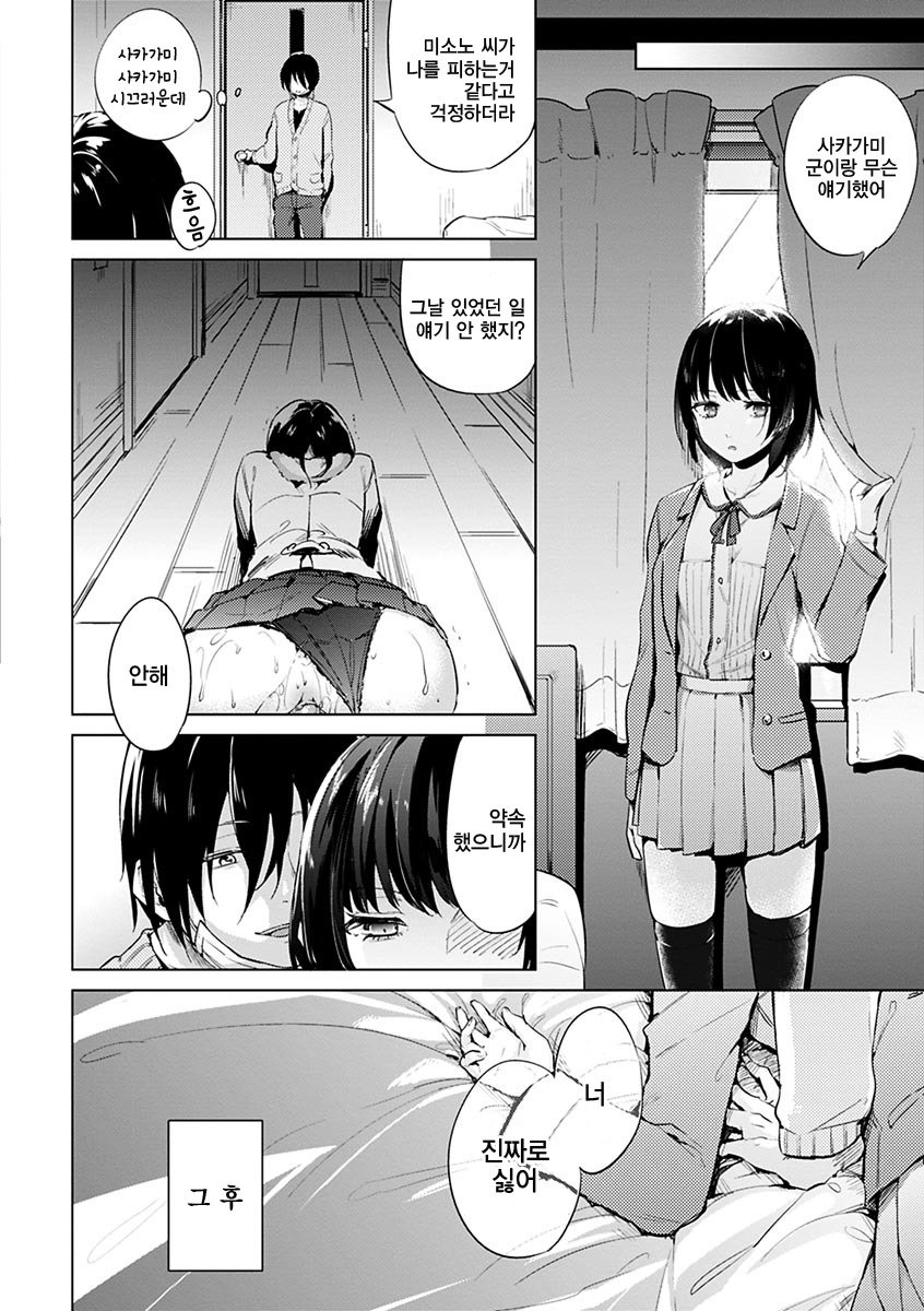 葵さえずり| 푸른지저귐