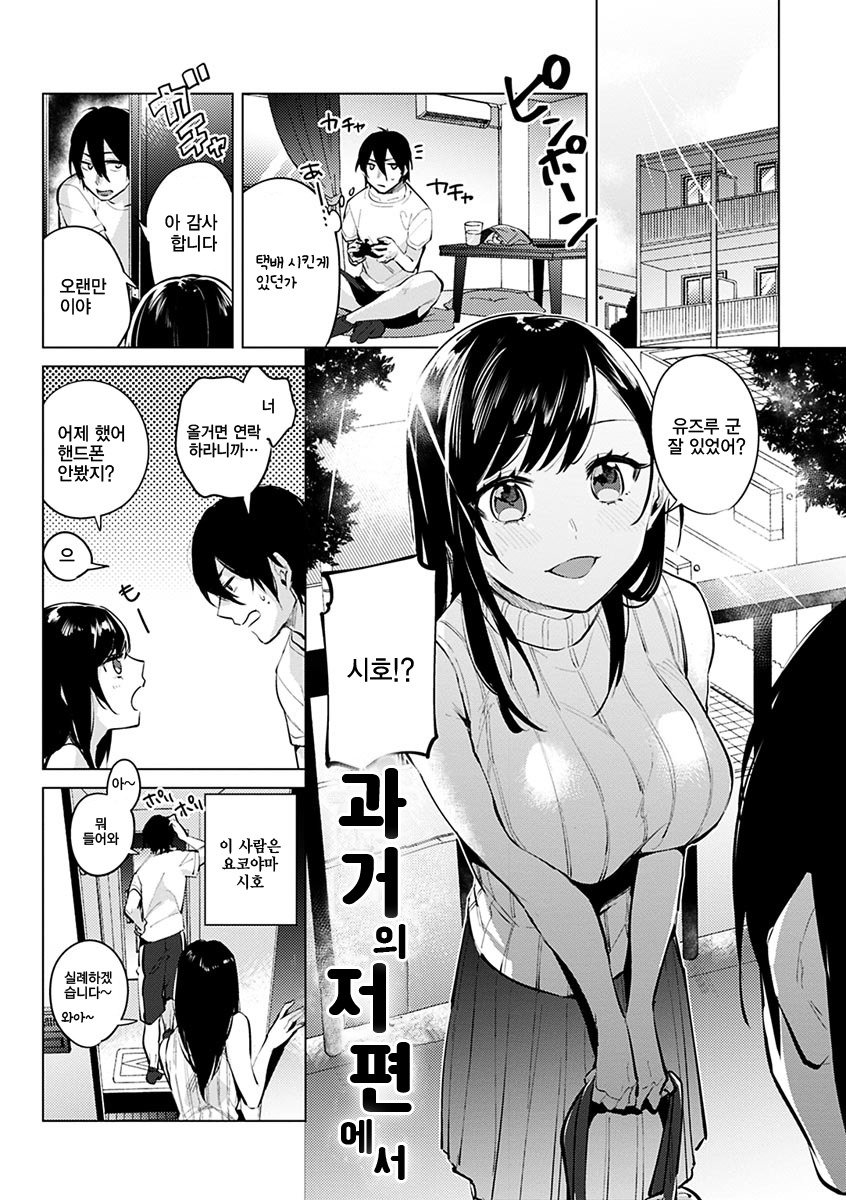 葵さえずり| 푸른지저귐