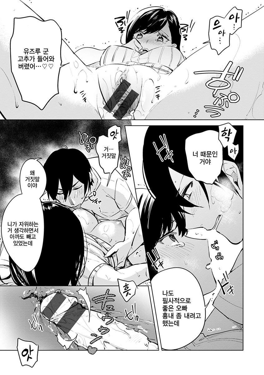 葵さえずり| 푸른지저귐