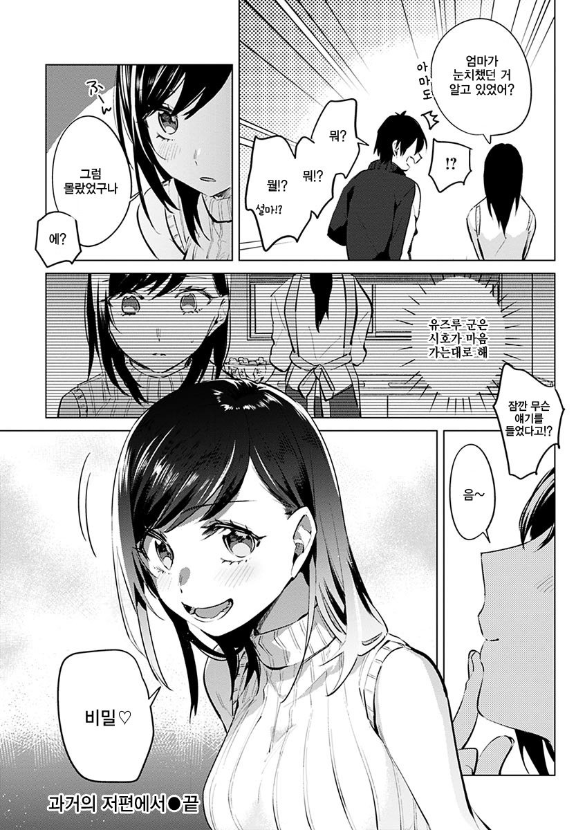 葵さえずり| 푸른지저귐