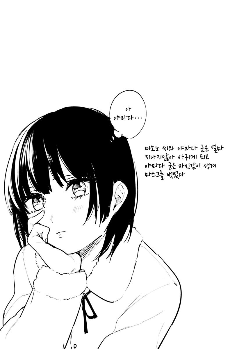 葵さえずり| 푸른지저귐