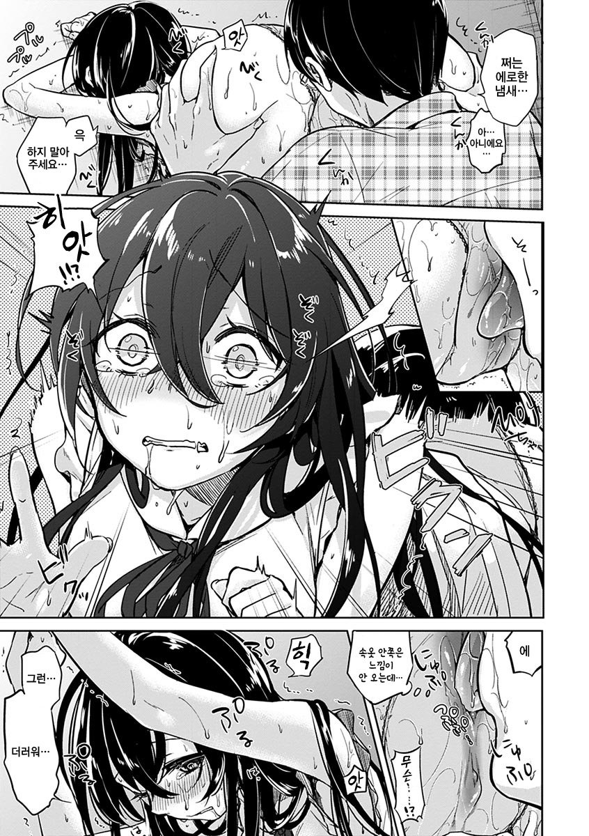 葵さえずり| 푸른지저귐