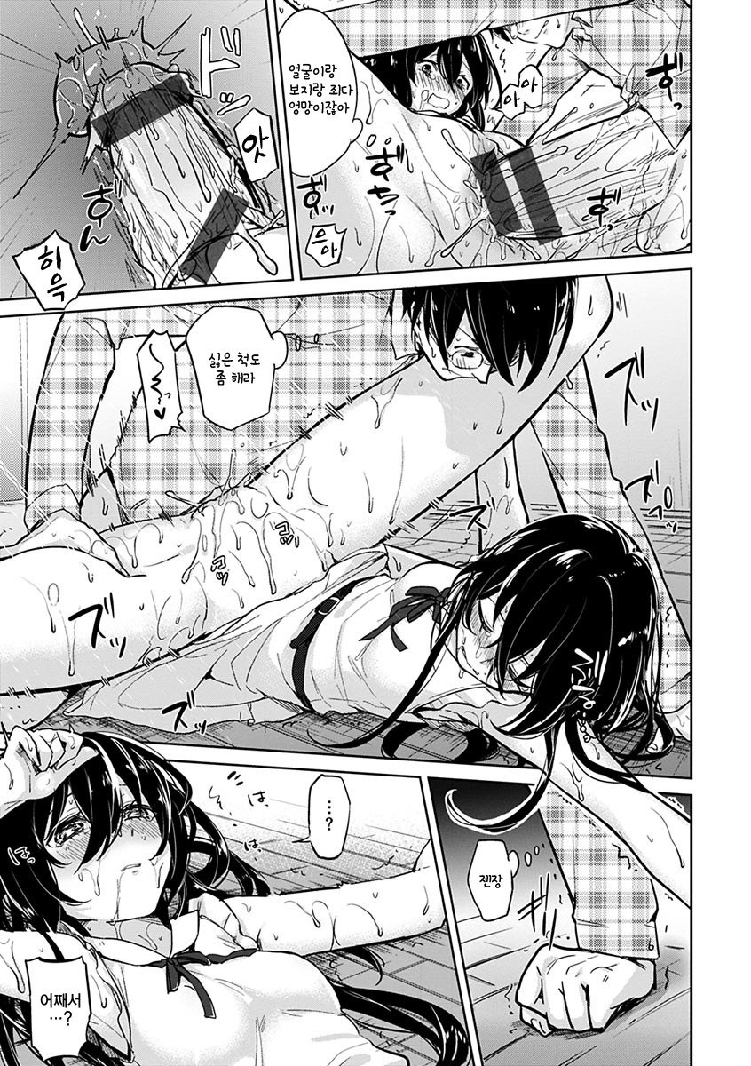 葵さえずり| 푸른지저귐