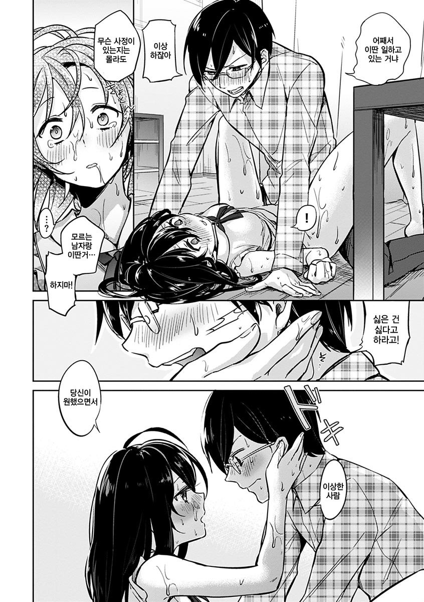 葵さえずり| 푸른지저귐