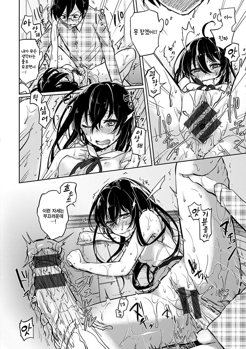 葵さえずり| 푸른지저귐