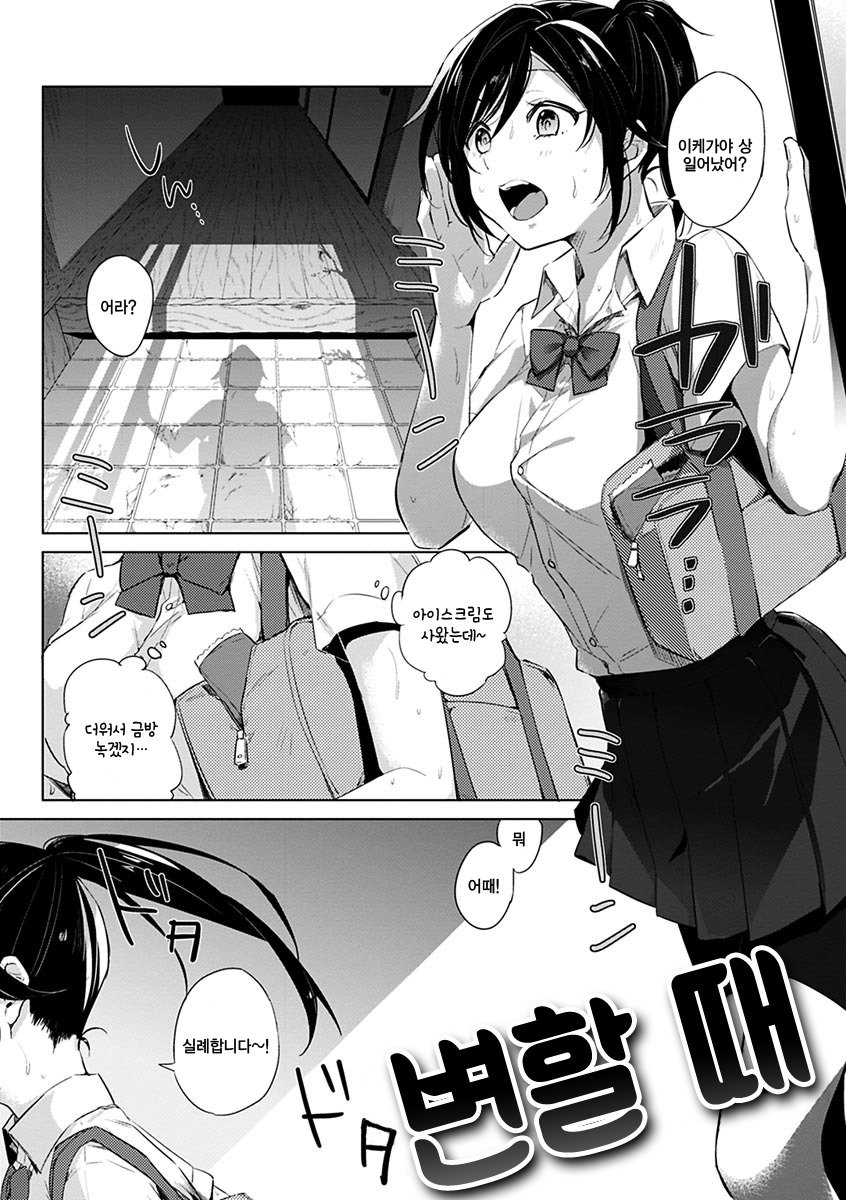 葵さえずり| 푸른지저귐