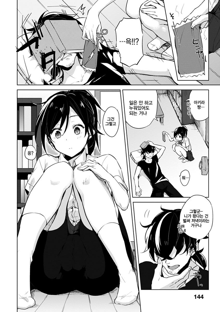 葵さえずり| 푸른지저귐