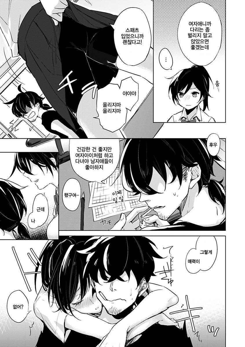 葵さえずり| 푸른지저귐