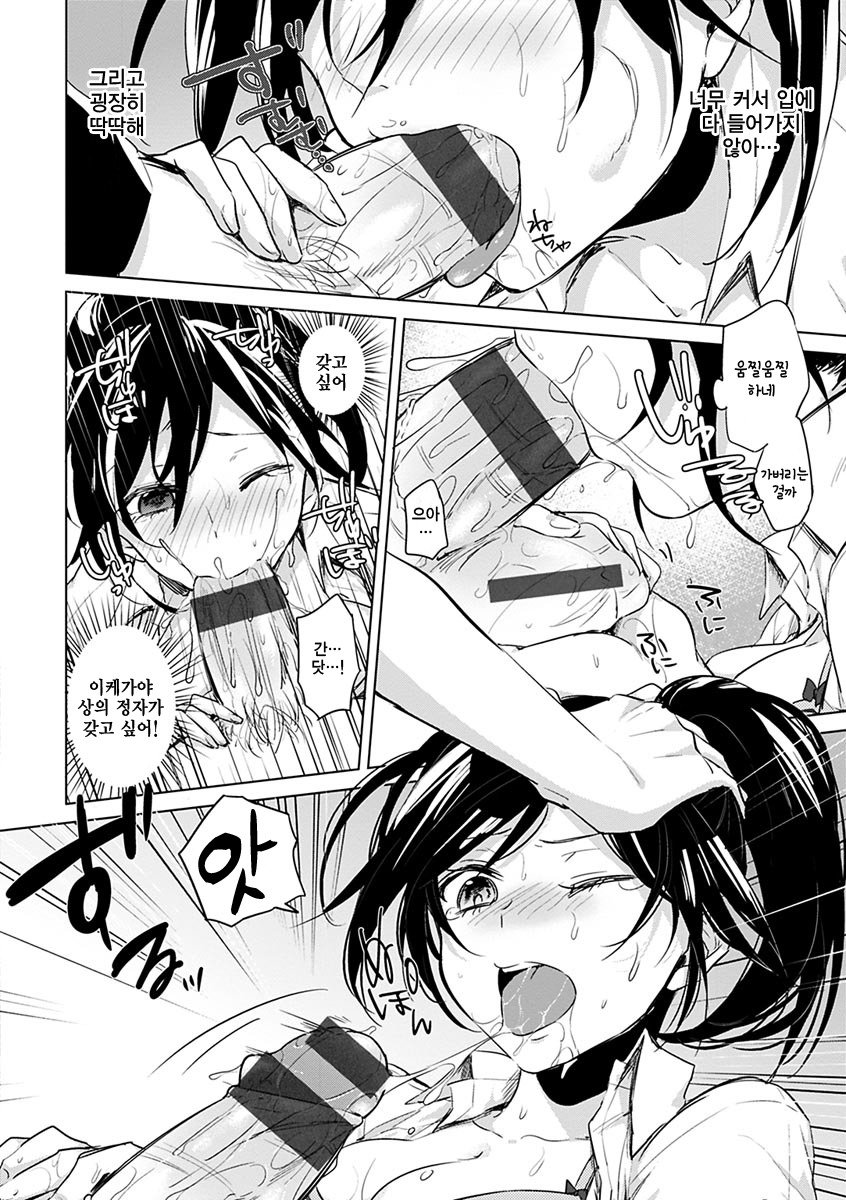 葵さえずり| 푸른지저귐