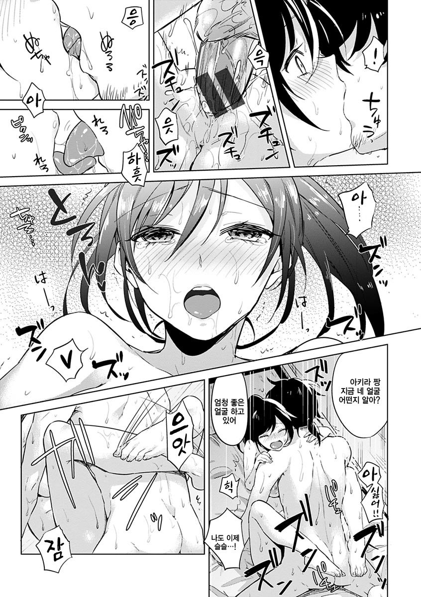 葵さえずり| 푸른지저귐